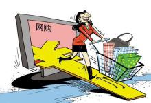 店铺退款纠纷率多久才会被清除？如何降低退款纠纷率?