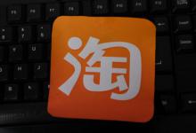 淘宝评价标签从哪里看？如何设置？