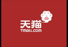 天猫正品保证是什么意思？会不会看授权？