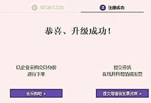 天猫企业购直营具体是什么意思？都能买到哪些东西？