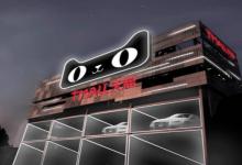 天猫链接换主图有什么影响？对权重会有影响吗？