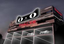 如何有效推广天猫直通车？推广费用需要注意哪些因素？