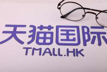 天猫红包雨红包有效期几天