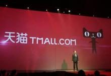 天猫技术服务费是多少钱？每年都需要交吗？