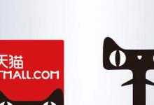 天猫如何退出农村淘宝？有什么注意事项？