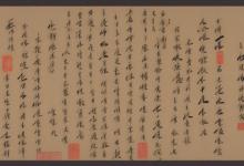 喝古丈毛尖
