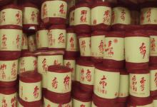 南岳云雾茶品牌