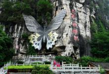 ​蝴蝶泉在哪里大理蝴蝶泉值得去吗