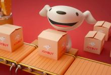 京东新人优惠券取消订单后会退回吗2023