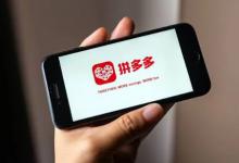 拼多多成人用品发货保密吗