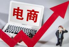 电商成本什么时候结转什么是电商成本结转
