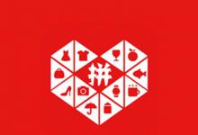 ​拼多多补单要多久才有效果？怎么补？