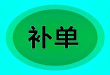 抖音鱼塘补单平台靠谱吗？优势具体是什么呢？