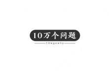 打过滴滴涕的喷筒，为什么会长“霜”？