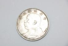 三年袁大头哪几种值钱