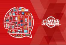 京准通的钱能提出来吗？常见问题解答