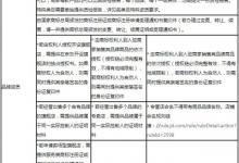 京东入驻资质与费用情况