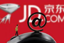 京东商城的东西是正品吗？如何避免买假货？