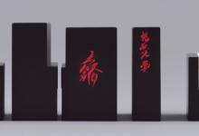 男士戴墨玉
