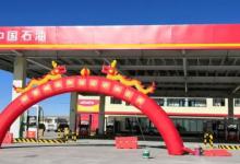 2023年10月14日是开业大吉日吗