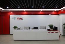 京东直播如何推流？新手如何做好直播带货？