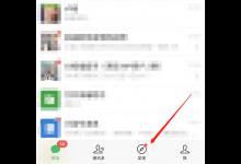 微信怎么转发别人的朋友圈如何直接转发别人朋友圈内容