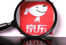 京东e卡付款时使用了退货会退回吗？使用方法是什么？