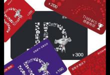 京东e卡具体如何变现金？有哪些方法？