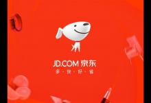 京喜新人一元购在哪里打开？是真的吗？