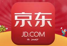 京东店铺导航的分类最多可以放几个？如何设置？