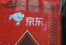 5月京东有没有促销活动(京东618促销活动方案)