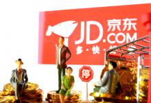 京东自营店和京东海外自营店有什么区别