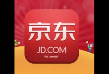 京东手机整点秒杀主要有哪些技巧？秒杀活动是不是真的？