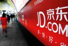 京东赠品没有货了怎么办？会不会补发？