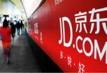 京东秒杀价可以申请价格保护吗？如何享受？