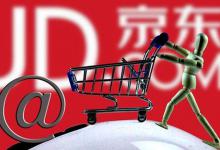 个体工商户可以在京东商城开店吗？如何入驻？