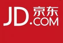 京东推广费用什么时候发放