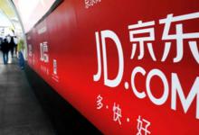 京东购物车营销在哪里设置？如何操作？