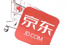 京东商品申请退货是否要在确认签收后