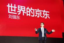 京东分期付款怎么弄？怎么一次性付款