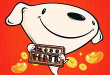 京东新品标怎么申请？有哪些要求？