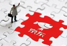 京东教育优惠可以以旧换新吗