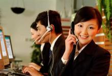 京东店铺具体该怎么联系客服？有哪些联系方法？