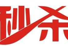 京东秒杀怎么做运营？常见误区有哪些？