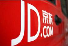 京东小金库的钱可以随时取出来吗？怎么取？