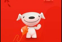 京东的押金为什么那么难退