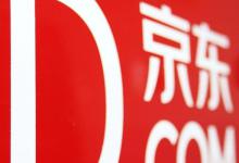 京东商城营销推广方式是什么