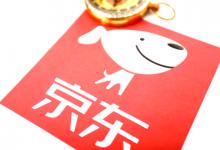 京东哪些节日促销活动？哪个活动力度大？