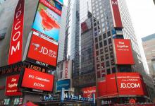 2021年京东开放平台品质购物节活动总则有哪些？