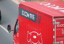 京东退货几次会影响信用吗